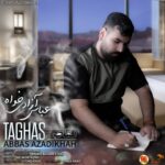 دانلود آهنگ جدید عباس آزادی خواه به نام تقاص