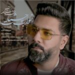 دانلود آهنگ جدید محمدرضا درویش به نام خواب چشمات