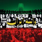 دانلود آهنگ جدید لئو به نام واسه ایران