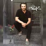 دانلود آهنگ جدید احمد جلالی فراهانی به نام دوتا چشم سیاه داری