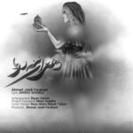دانلود آهنگ جدید احمد جلالی فراهانی به نام دختران ننه دریا