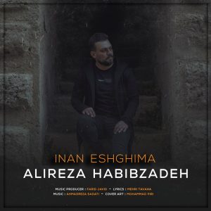 دانلود آهنگ جدید علیرضا حبیب زاده به نام اینان عشقیمه