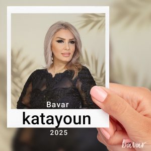 دانلود آهنگ جدید کتایون به نام باور