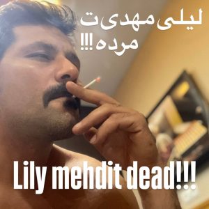 دانلود آهنگ جدید میتی دیپ به نام لیلی مهدی ت مرده ( ریمیکس )