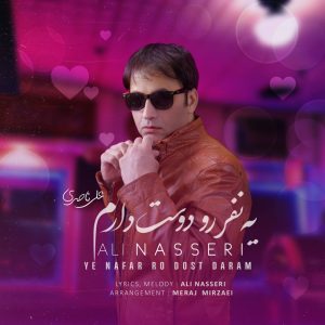 دانلود آهنگ جدید علی ناصری به نام یه نفر رو دوست دارم
