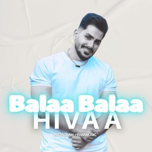 دانلود آهنگ جدید هیوا به نام بلا بلا