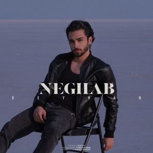 دانلود آهنگ جدید کیهان به نام نقاب