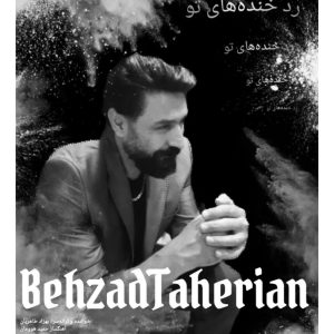 دانلود آهنگ جدید بهزاد طاهریان به نام رد خنده های تو