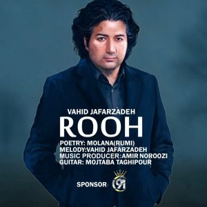 دانلود آهنگ جدید وحید جعفرزاده به نام روح
