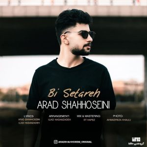 دانلود آهنگ جدید آراد شاه حسینی به نام بی ستاره