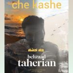 دانلود آهنگ جدید بهزاد طاهریان به نام چه خشه