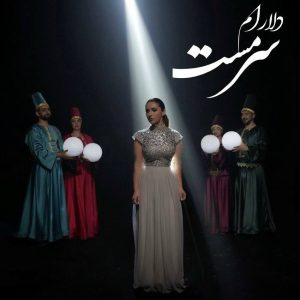 دانلود آهنگ جدید دلارام به نام سرمست