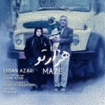 دانلود آهنگ جدید احسان آذری به نام هزار تو