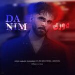 دانلود آهنگ جدید دانیم به نام دوری