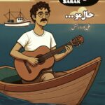 دانلود آهنگ جدید علی پوردرخش به نام حال مو