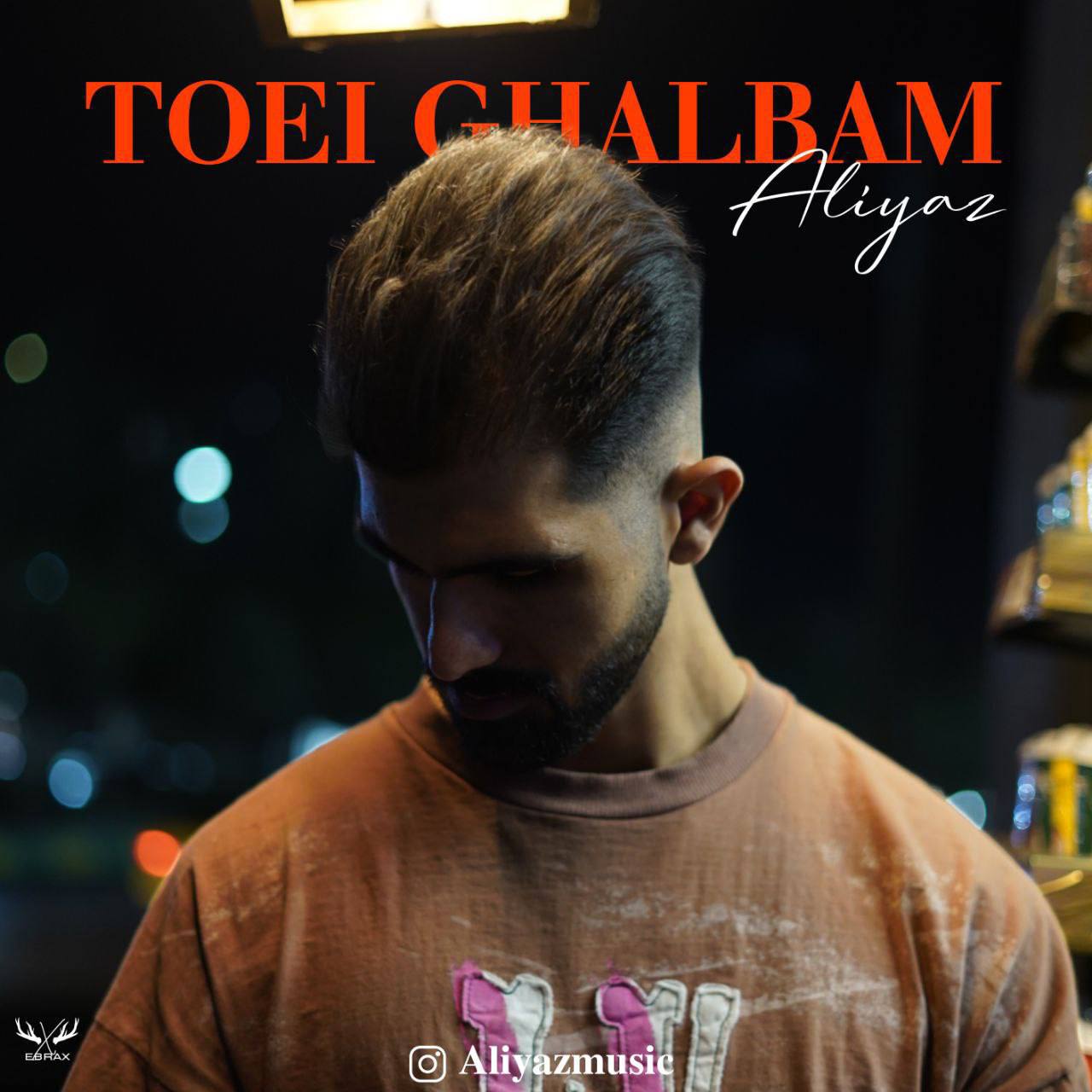 دانلود آهنگ جدید علی یاز به نام تویی قلبم