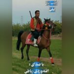 دانلود آهنگ جدید الله وردی رباطی به نام لیلی