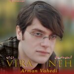 دانلود آهنگ جدید آرمان واحدی به نام ویرانه