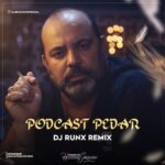 دانلود پادکست جدید دیجی رانکس ریمیکس به نام پادکست پدر