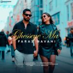 دانلود آهنگ جدید فراز گوانی به نام قصه ی ما