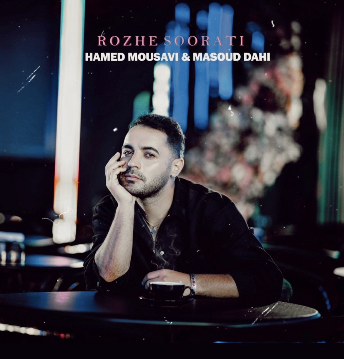 دانلود آهنگ جدید حامد موسوی به نام رژ صورتی