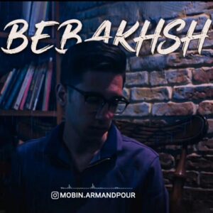 دانلود آهنگ جدید مبین ارمندپور به نام ببخش