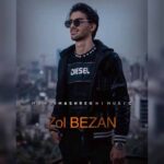 دانلود آهنگ جدید مهدی مشرقی به نام زل بزن