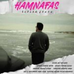 دانلود آهنگ جدید سپهر جانان به نام همنفس