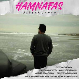 دانلود آهنگ جدید سپهر جانان به نام همنفس