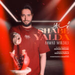 دانلود آهنگ جدید احمد میرزایی به نام شب یلدا