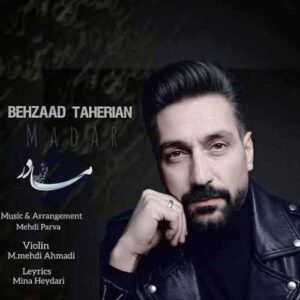 دانلود آهنگ جدید بهزاد طاهریان به نام مادر
