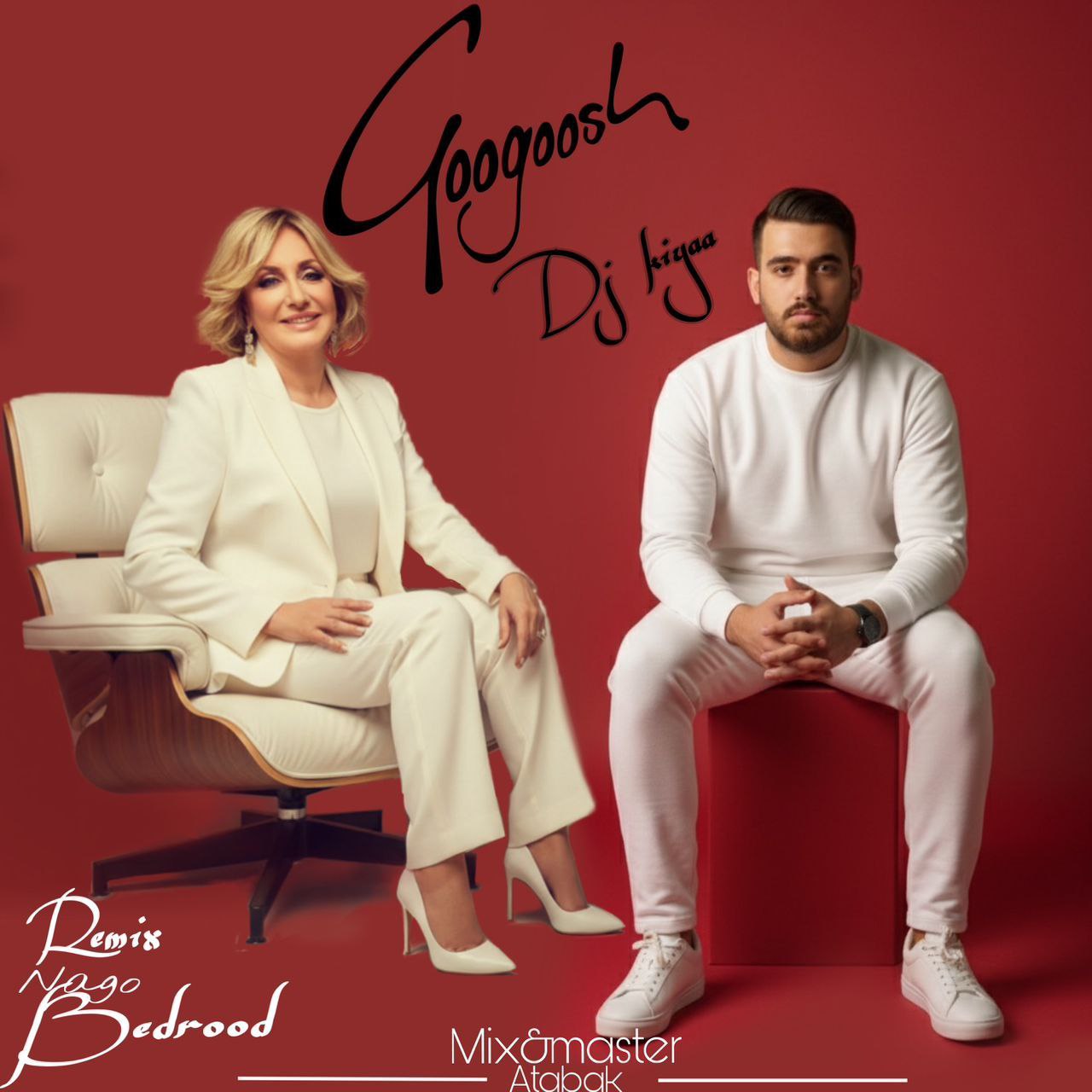 دانلود آهنگ جدید دیجی کیا و گوگوش به نام نگو بدرود ریمیکس