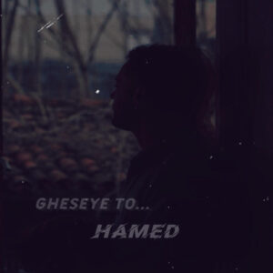 دانلود آهنگ جدید حامد به نام قصه تو