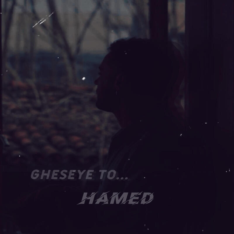 دانلود آهنگ جدید حامد به نام قصه تو