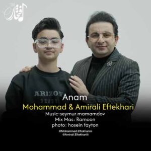 دانلود آهنگ جدید محمد و امیرعلی افتخاری به نام آنام
