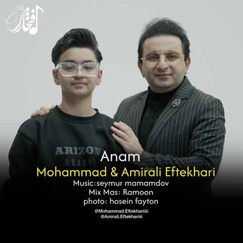 دانلود آهنگ جدید محمد و امیرعلی افتخاری به نام آنام