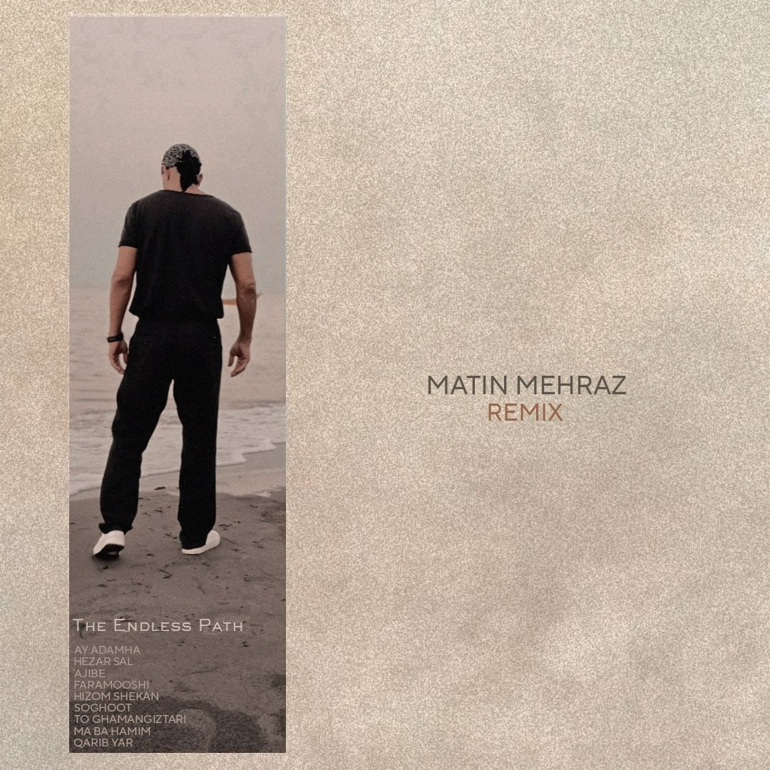 دانلود آهنگ جدید متین مهراز به نام راه بی پایان