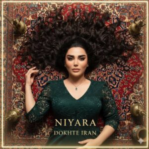 دانلود آهنگ جدید نیارا به نام دخت ایران