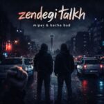 دانلود آهنگ جدید میپر و بچه بد به نام زندگی تلخ