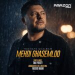 دانلود آهنگ جدید مهدی قاسملو به نام تیکه های قلبم